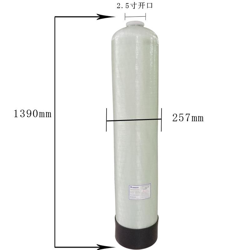 玻璃钢罐树脂罐 石英砂活性炭锰砂过过滤罐 自来水地下水过滤器