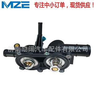 10008730节温器总成上汽荣威I5 I6名爵HS锐行DFT汤姆森Thermostat