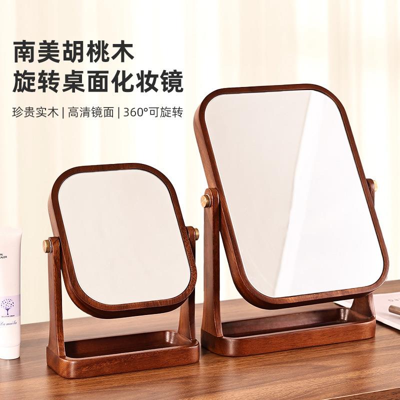 圆角设计胡桃木方形单面镜子化妆镜台式化妆镜带托盘可置物送礼