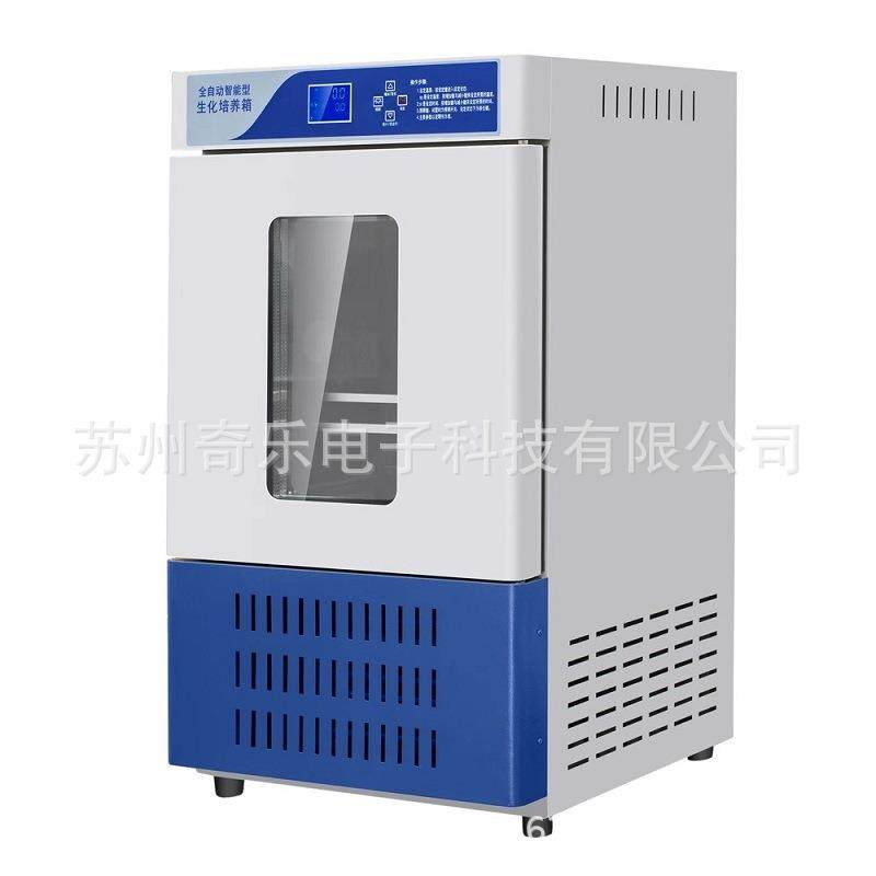 MJX-150B/SPX-150B-30B生化培养箱恒温恒湿箱霉菌培养箱