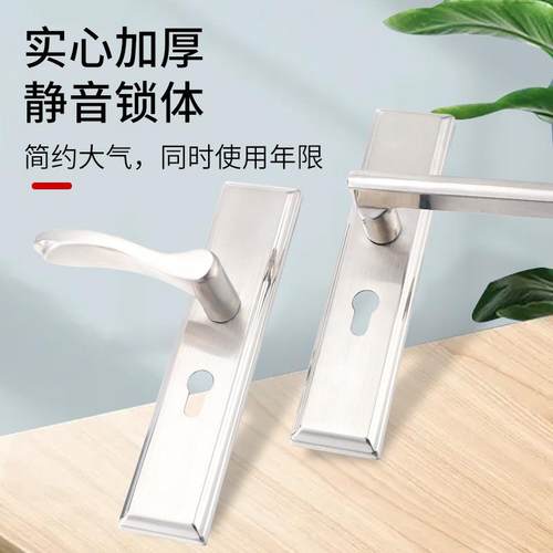 门锁家用通用型卧室房门室内锁具房间木门手柄执手老式门把手套装