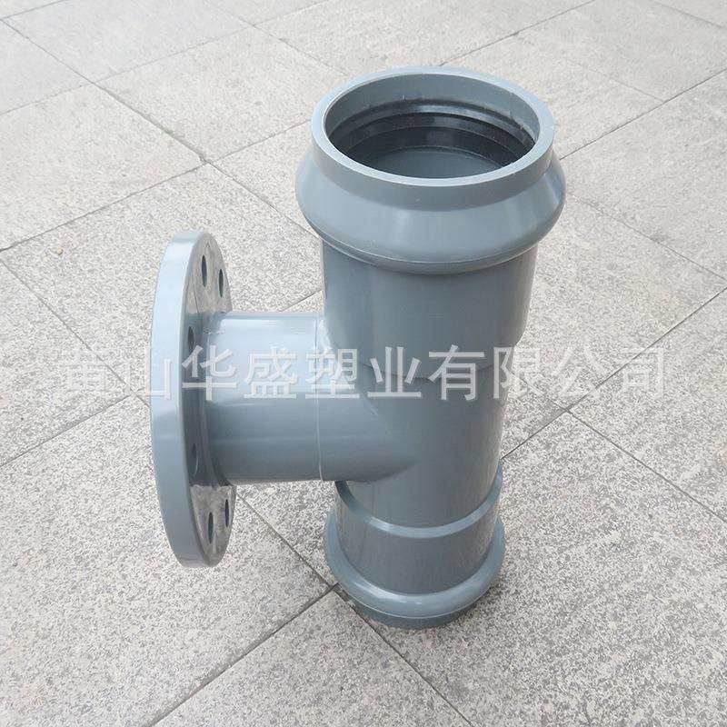 110upvc两承一平三通 DN100pvc-u给水两承一平三通 带法兰三通