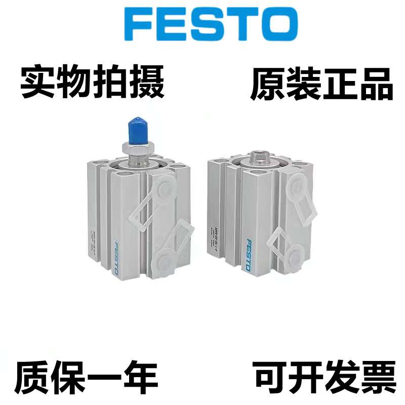 FESTO费斯托气缸AEVC-16-20-25-32-40-50-63-80-5-10-25-A-I-P-A