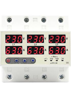 三相四线过欠压保护器AC380V100A 三相过欠压限流器