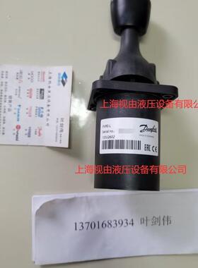 155U2602丹麦丹佛斯Danfoss电控手柄155U9900