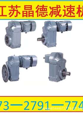 KF37-Y0.75-4P-36.16-M1-A反应釜机架转角轴减速机