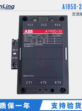 ABB交流接触器 A185D-30-11 AC220v电压 三极 真空式灭弧