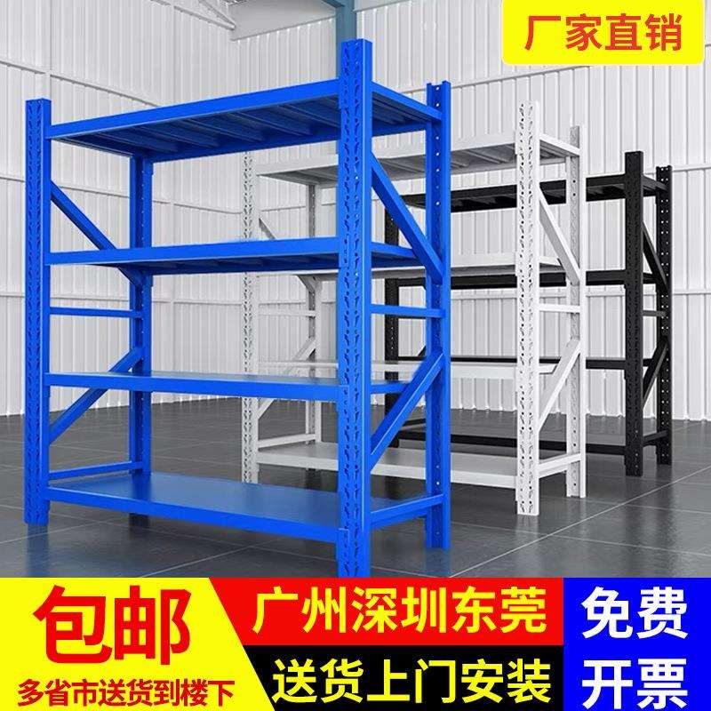 仓库仓储货架展示轻型重型铁架快递家用多层储物置物架 货架