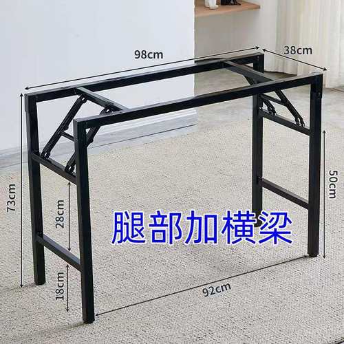 折叠桌架子长条桌支架双层单层铁架桌子腿折叠铁艺桌架简约银色架