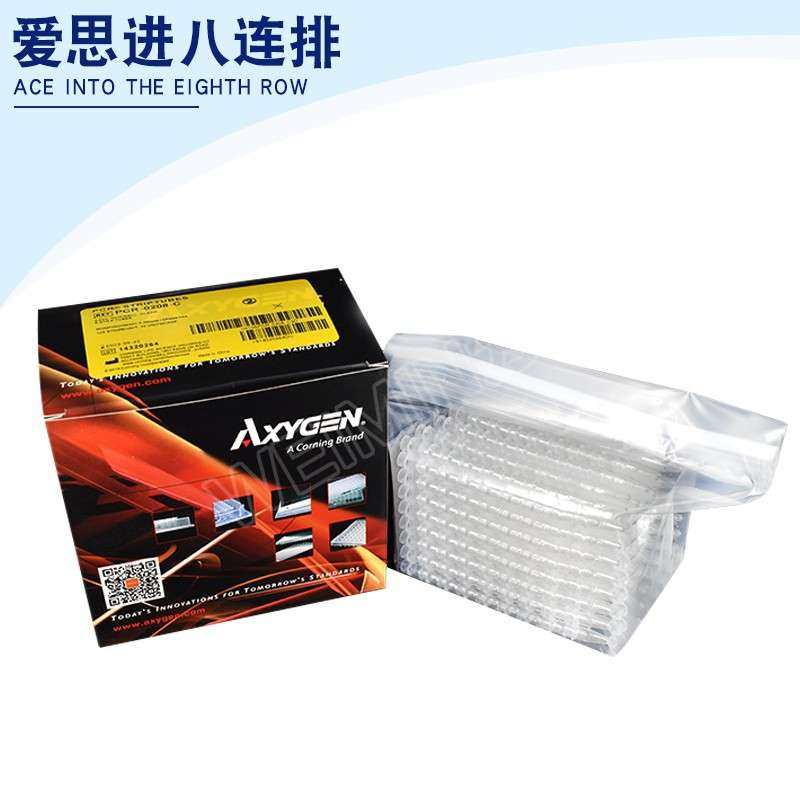 爱思进Axygen0.2ml八排管PCR-02P08-C八连排联管8连管
