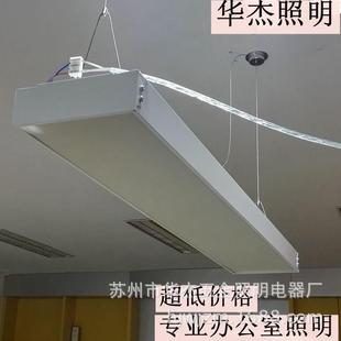 办公室吊线灯led20w led办公艺术灯 T8T5led灯管商场支架灯