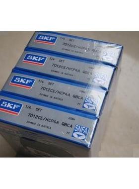 SNFA轴承SEA907CE1TDTL机床主轴轴承SEA909CE3TDTM高速高精密轴承