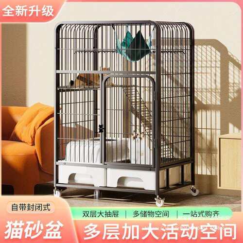 猫笼家用室内双层三层猫别墅超大自由空间猫咪舍带厕所笼子猫砂盆