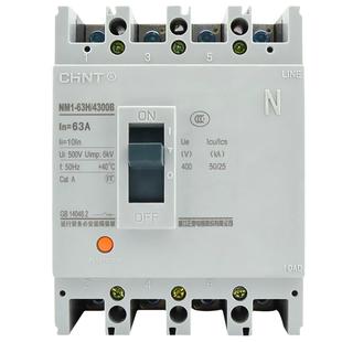 三相四线380V空开 600A NM1系列塑壳断路器 四极级4P较高型63A