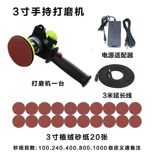 电动吸盘打磨机3寸手持砂纸干磨机高速抛光磨光机腻子打磨