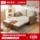 林氏家居小户型客厅折叠两用沙发床简约现代双人伸缩沙发
