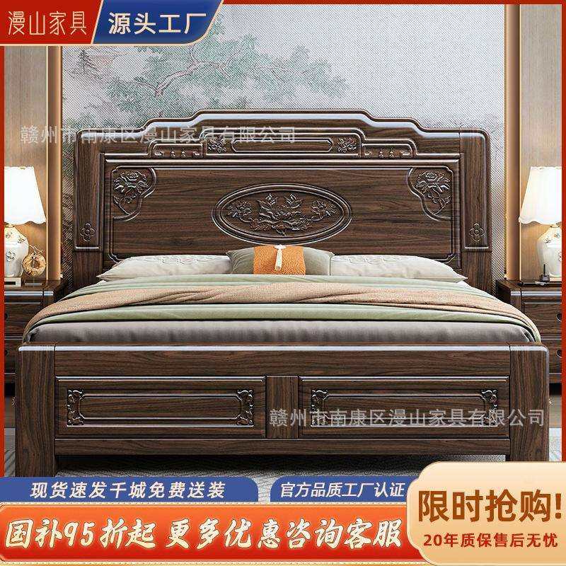 紫檀木仿古中式雕花全实木古典床双人大床主卧花梨木1.8m储物婚床
