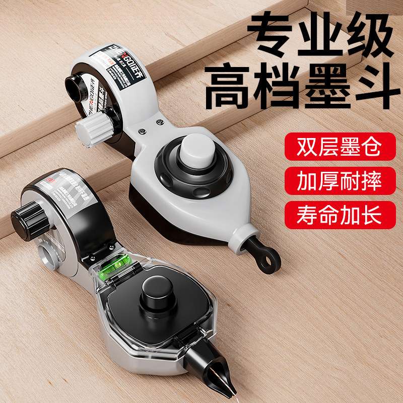 墨斗木工自动划线器工地放线墨盒弹线木斗墨线盒画线工具