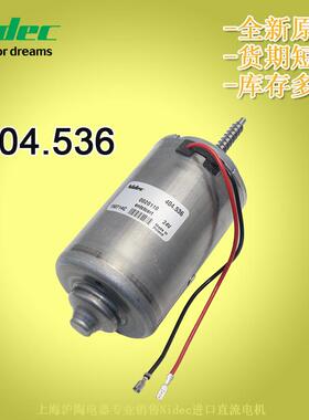 现货销售Nidec无刷电机404.536波兰产24V原装Nidec无刷电机