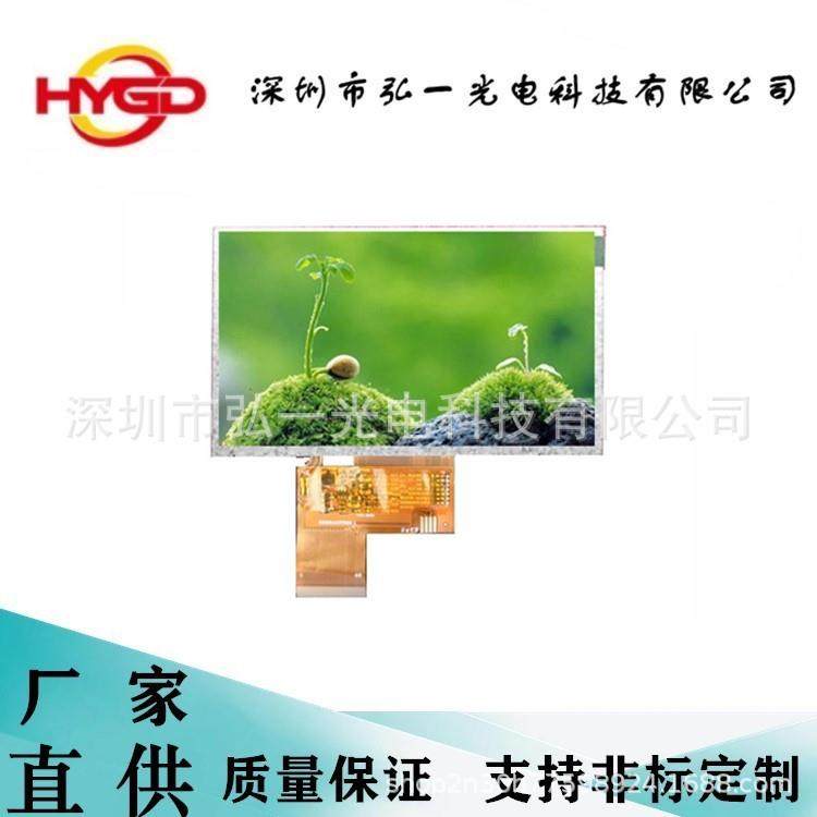 5寸高清液晶屏 800*480分辨率IPS全视角TFT彩屏人脸识别 仪器仪表