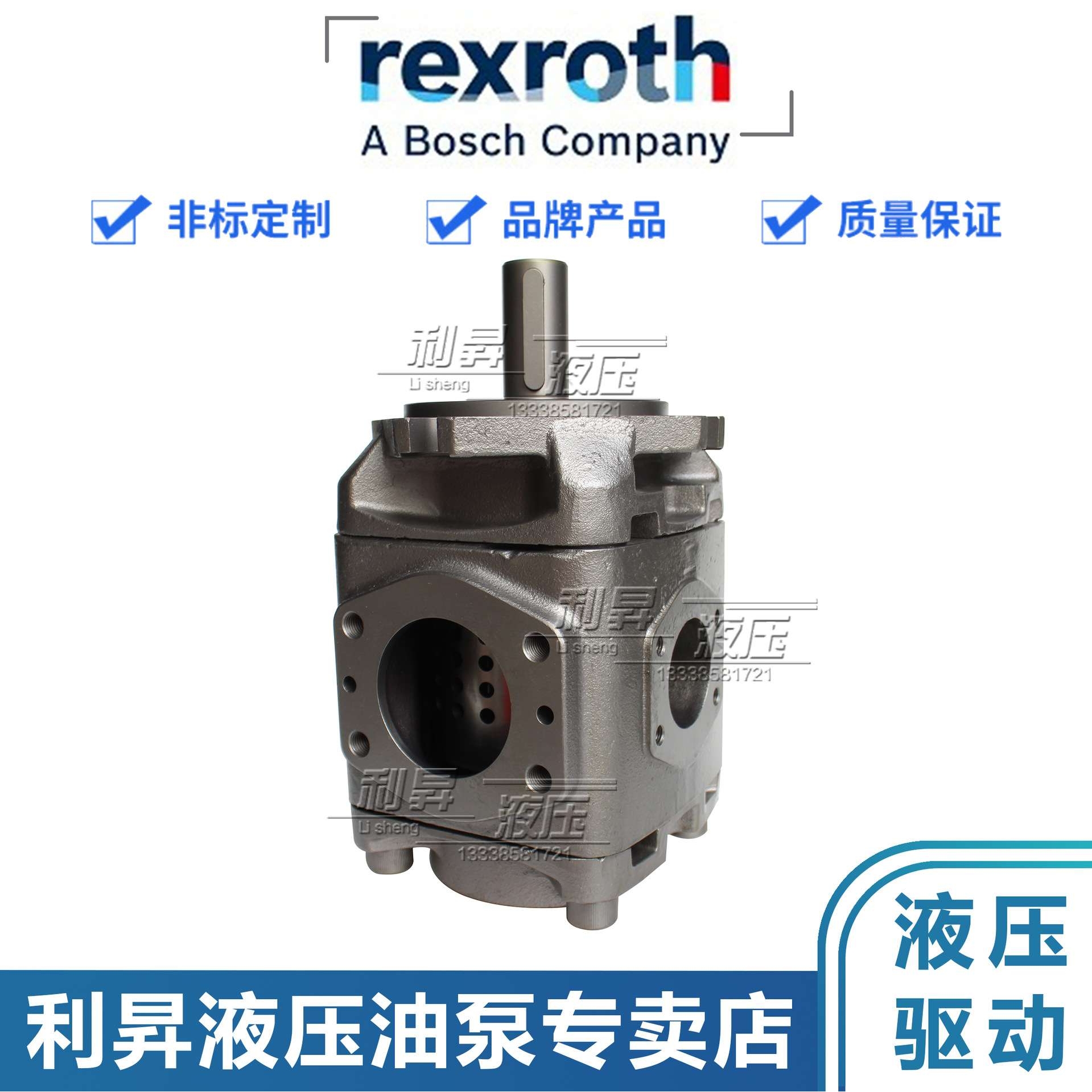 进口Rexroth力士乐内齿合齿轮泵PGH5-2X/063/080/100/125/RE11VU2