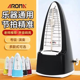 跨境阿诺玛机械节拍器 707钢琴架子鼓古筝小提琴打拍节奏器 AM706