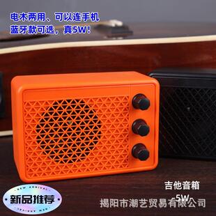 电吉他木吉他音箱便携式萨克斯电子琴户外演出卖唱电吹管充电音响