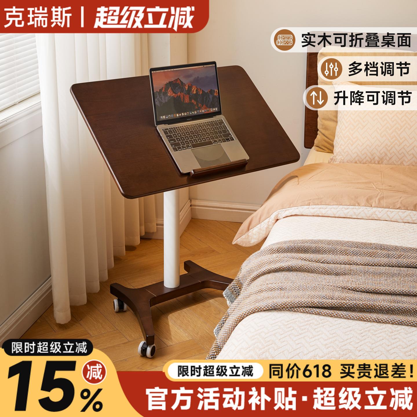 实木床边桌可移动电脑桌卧室升降书桌可折叠笔记本办公桌沙发边几