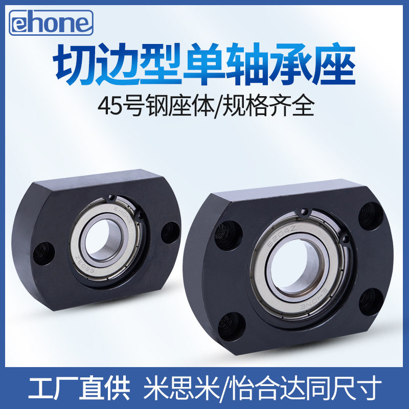 BGCRB BGCR6902ZZ 6002ZZ 6202ZZ轴承座组件/对边法兰嵌入型图片
