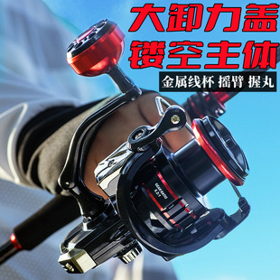 飛鷺全金屬紡車輪海竿遠(yuǎn)投漁輪錨魚輪魚線輪漁線輪魚竿魚輪