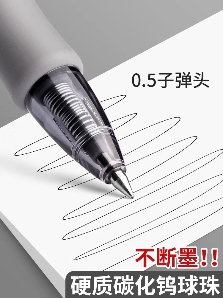 모닝 라이트 프레스 젤 펜 GP1008 학생 전용 0.5탄 시험 카본 블랙 수성펜 볼펜 프레스식 수성 시그니처 리필 잉크 블루 블랙 레드 펜 교사 오피스 문구