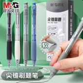 晨光针尖锥刷题笔st笔头按动笔芯黑色中性笔舒适小毛刷手软胶黑笔速干顺滑考试专用笔学生用0.5mm水笔碳素笔