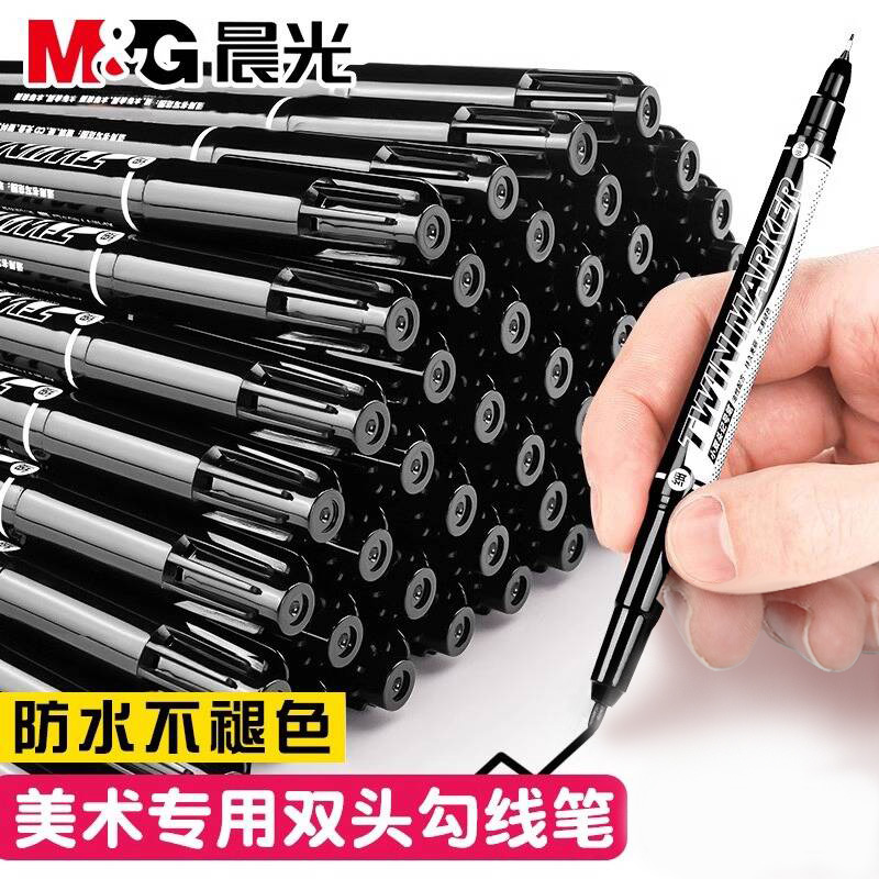 晨光双头记号笔小学生专用