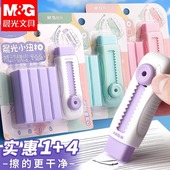 晨光推拉橡皮擦儿童少屑小学生专用创意4b像皮擦铅笔幼儿园推动式 象皮擦少屑擦 干净