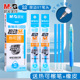 晨光正品 热可擦中性笔按动替芯晶蓝黑色笔芯0.5mmST笔头大容量魔力易摩磨擦签字笔小学生专用学习用品文具