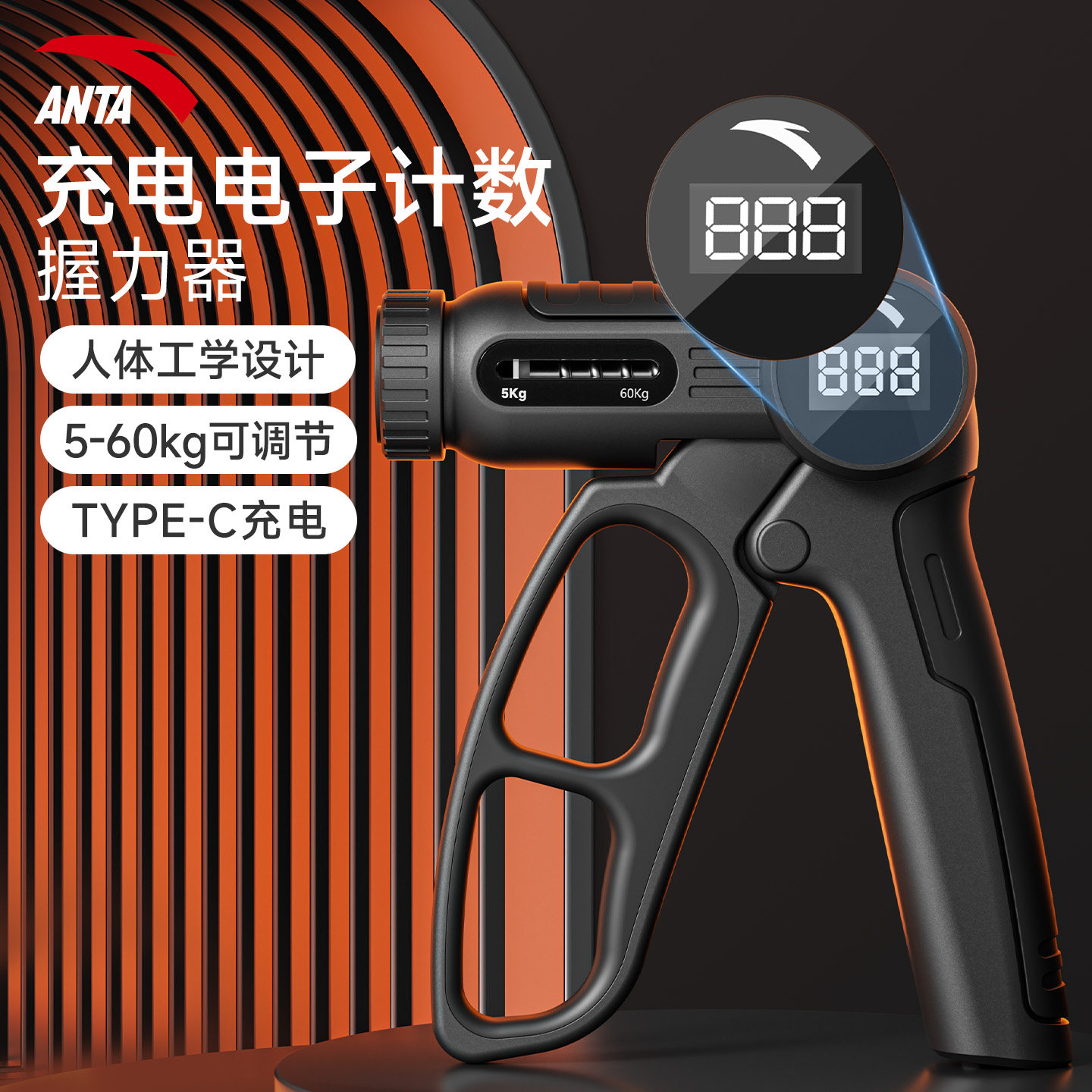 安踏充电握力器专业练手力老年康复训练中学生专用手握指力训练器