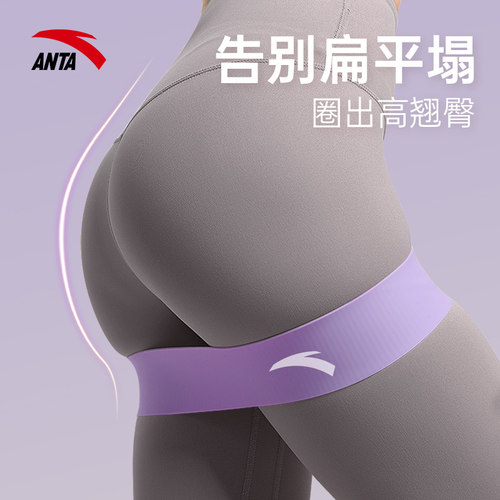 瑜伽弹力带提臀训练神器