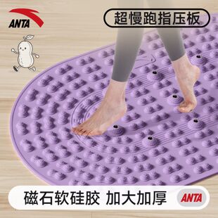 安踏硅胶压板原地慢跑家用足底按摩疏通室内经络专用脚底跑步脚垫