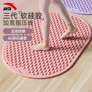安踏软硅胶指压板慢跑专用足底按摩垫升级亲肤硅胶不伤脚指压板