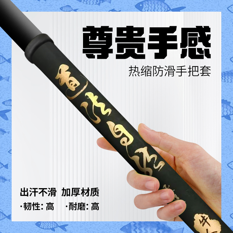 奢品手感!国风图案鱼竿手把套