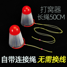 钓鱼打窝器带线新型羽毛球野钓抛投饵器逗钓传统钓定点精准打食器