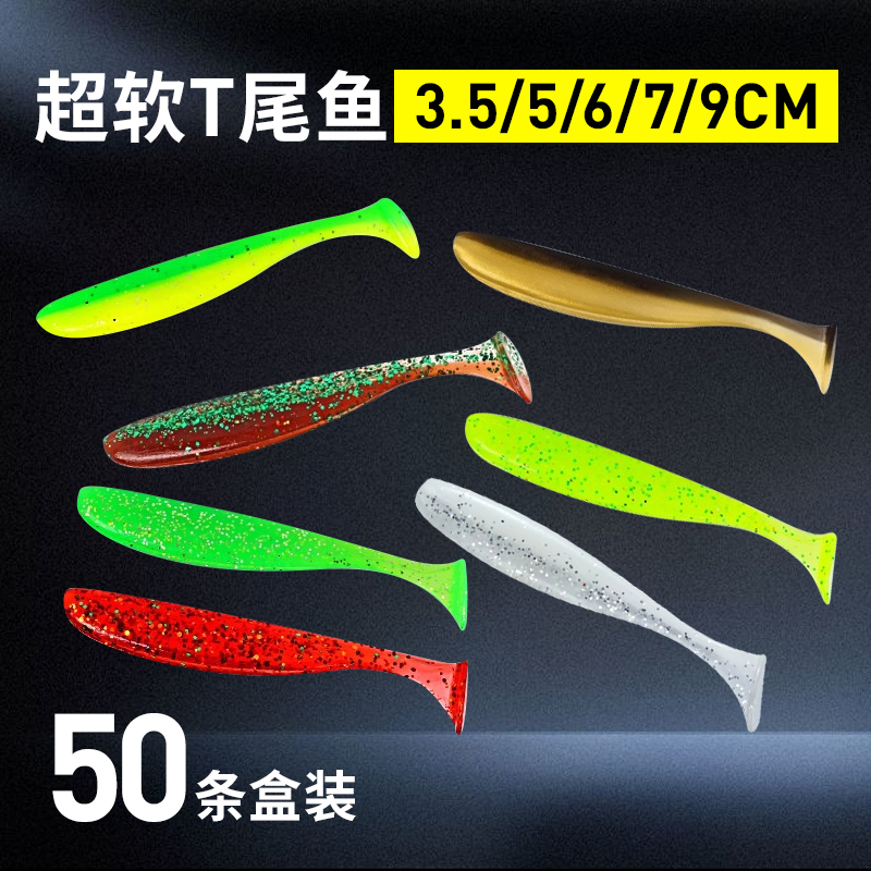 【50条】装出口级路亚软饵