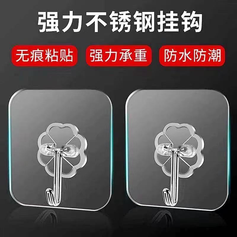 免打孔钩子粘贴粘钩挂钩强力粘胶墙壁挂墙上承重透明无痕厨房墙面