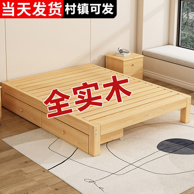 实木榻榻米床架子排骨架无床头出租房专用民宿定制矮床家用单人床