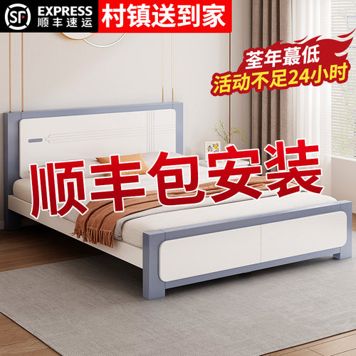 实木床现代简约1.5m主卧双人床出租房用工厂直销经济性1.2m单人床