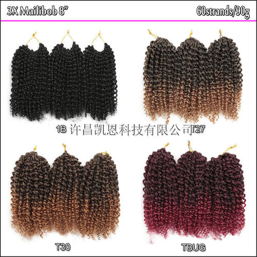 低温阻燃丝3件套非洲小卷发羊毛卷假发3X Jerry Curly hair 8inch