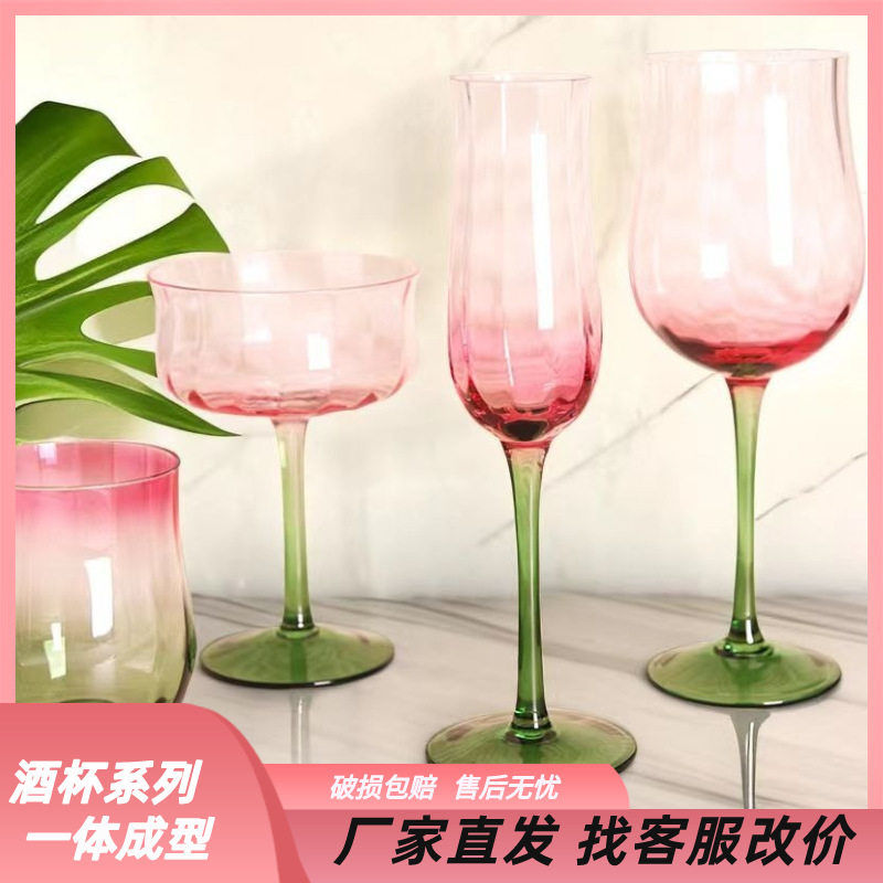 颜值酒具粉绿渐变脚杯香槟杯气泡酒甜酒杯好看的杯子酒柜装饰图片