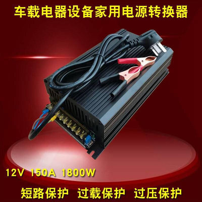 防爆泵加油机220V转12V变压器24V1200W1500W1800W功放电源转换器