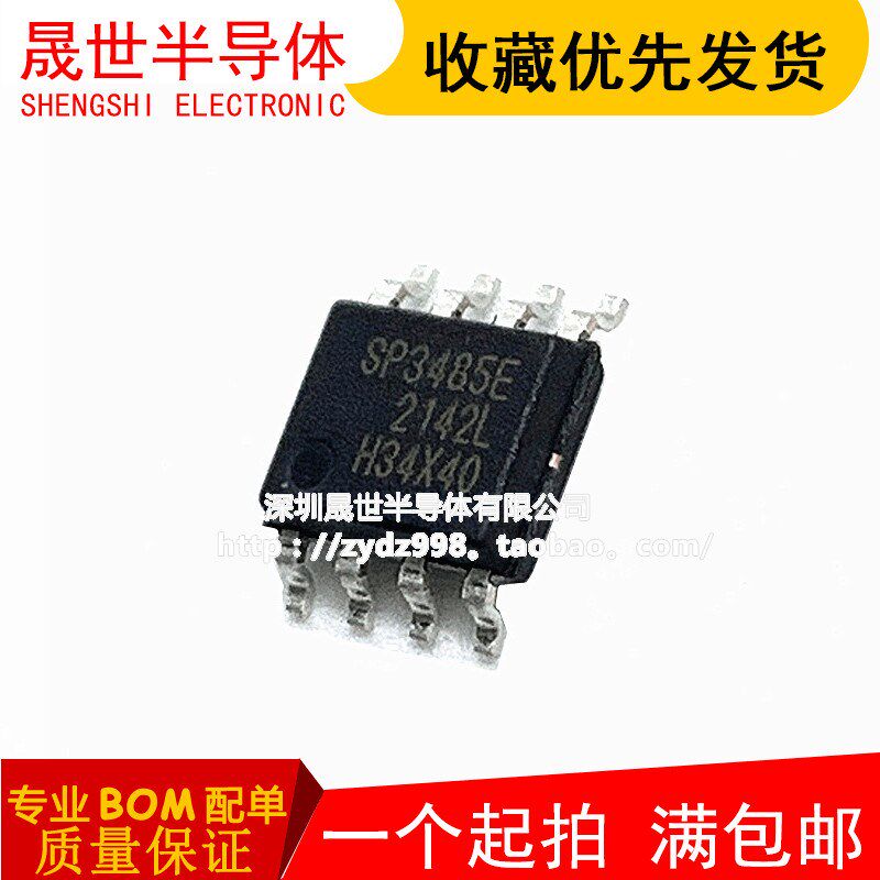 全新原装 PDS6903 贴片 SOP-8 丝印 DS6903 MOS管场效应管