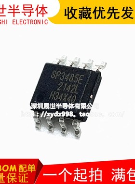 全新原装 PDS6903 贴片 SOP-8 丝印 DS6903 MOS管场效应管